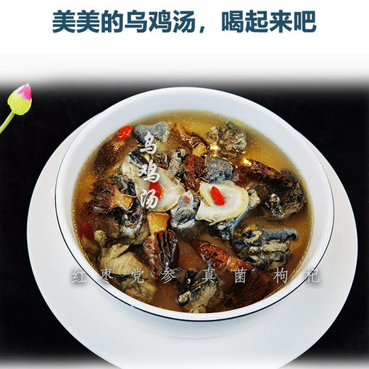 基地直发 | 正宗泰和生态乌鸡 商品图4