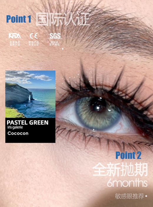 COCOCON青鸾蓝(佩戴直径:14.2mm) 商品图4