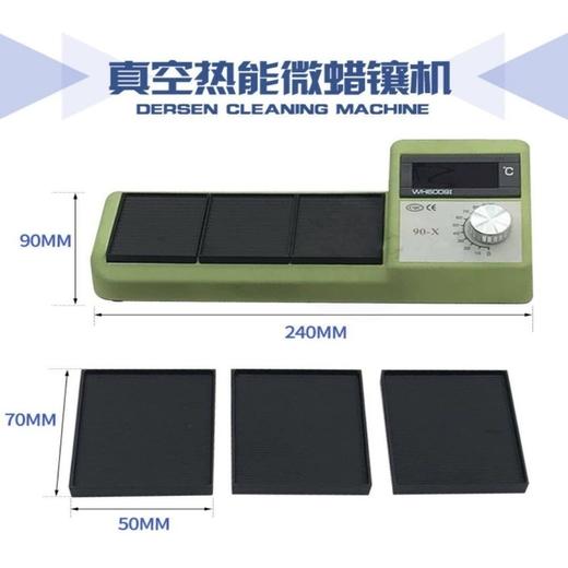真空热能微蜡镶机 微蜡镶加热器+微蜡镶吸石器 点蜡机 首饰工具 商品图3