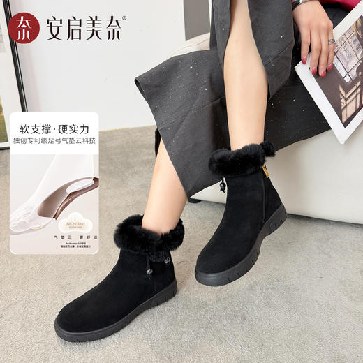 ARCHCONTACT安启美奈休闲舒适百搭加绒短靴53075 商品图1