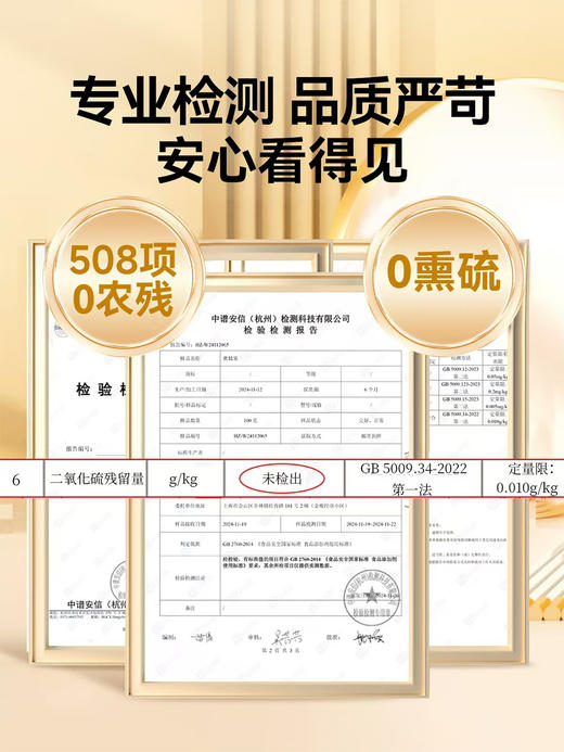 每日乔安 九蒸九晒有机黄精 商品图4