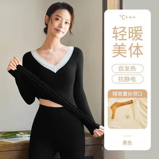 正品芬腾含绵羊毛自发热无缝保暖打底套装居家 商品图12