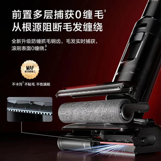 添可芙万Ares阿瑞斯洗地机 家用吸拖一体机高温烘干180°超薄躺平 商品图2