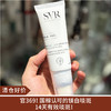 【清仓好价】SVR舒唯雅夜间亮白祛班无酸焕肤乳液50ml（效期至26.5） 商品缩略图0
