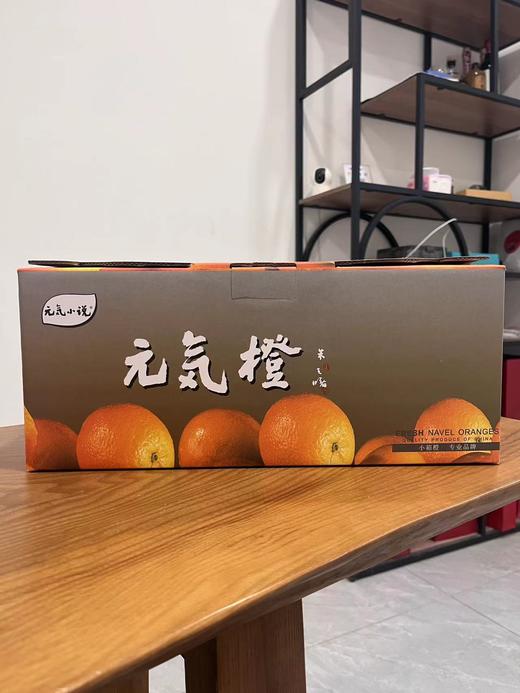 优选丨产地直采 | 赣南脐橙 去火补维C 一口就爆汁 净重9斤 精品果 果径75-85mm  （礼盒装） 商品图4
