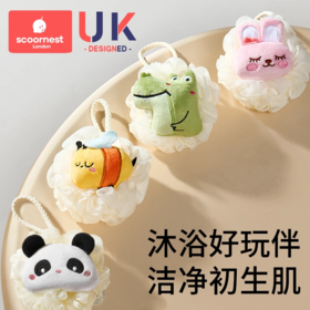 科巢婴儿沐浴球洗澡海绵搓澡神器宝宝儿童浴花幼儿沐浴棉浴擦搓泥搓背
