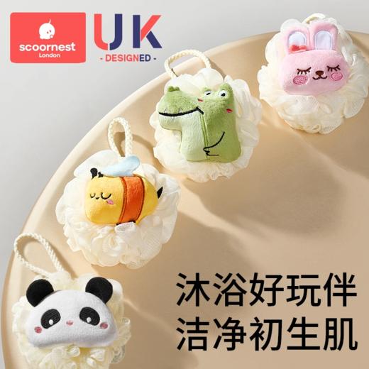 科巢婴儿沐浴球洗澡海绵搓澡神器宝宝儿童浴花幼儿沐浴棉浴擦搓泥搓背 商品图0