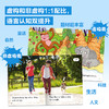 【非点读】红火箭英语分级阅读绘本零基础英语启蒙小学生课外阅读儿童英文绘本扫码听音频 商品缩略图7
