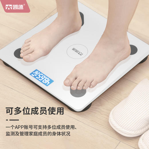 凯速KANSOON智能蓝牙体脂秤皎月白 商品图2