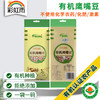 有机鹰嘴豆389g打豆浆米饭伴侣有机粗粮满额包邮 商品缩略图0