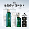 【限时加赠赫莲娜面霜小样5ml*3】HR/赫莲娜 新版悦活修护绿宝瓶三件套（新肌水200ml＋精华50ml＋洁面125ml） 商品缩略图2