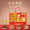 洽洽 尊享坚果雅礼1.876kg（盒）-新款 商品缩略图0