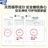 lazygo植萃芳香香膏厕所车载卫生间室内家用 商品缩略图3