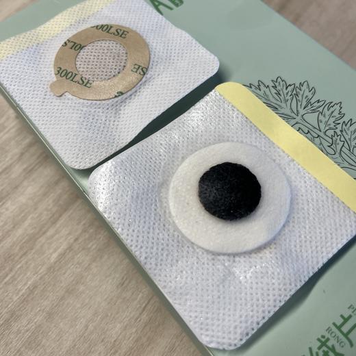 [2025]艾灸仪专用方形艾绒片中药敷贴款 30片一盒 商品图11