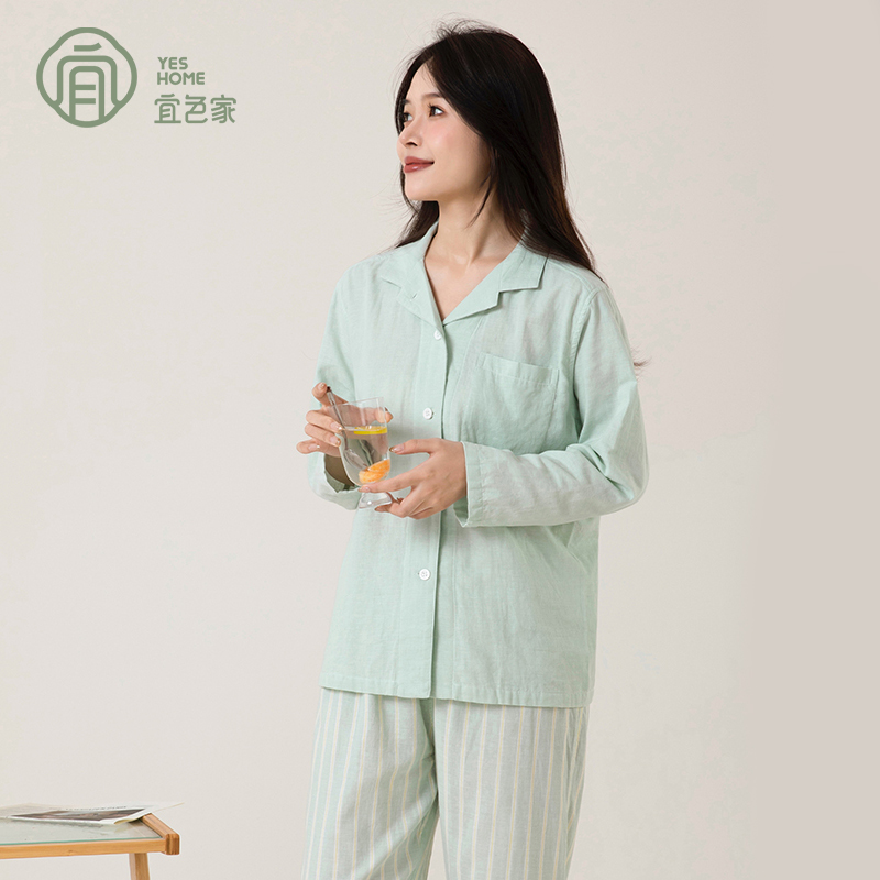 宜色家A类双层纱莫兰迪长袖家居服套装，柔软细腻、舒适亲肤精致睡眠，从一件舒适的居家睡衣开始！