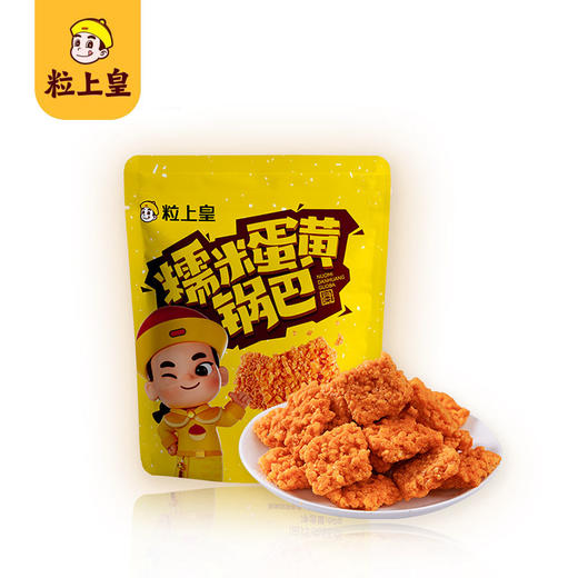 【粒上皇】栗刻暴富大礼包-16袋年货坚果零食过节送礼大礼包礼盒B款877g-FN 商品图8