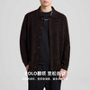 墨麦客男装2025年秋季新款翻领针织夹克外套男士休闲百搭针织衫男 商品缩略图1