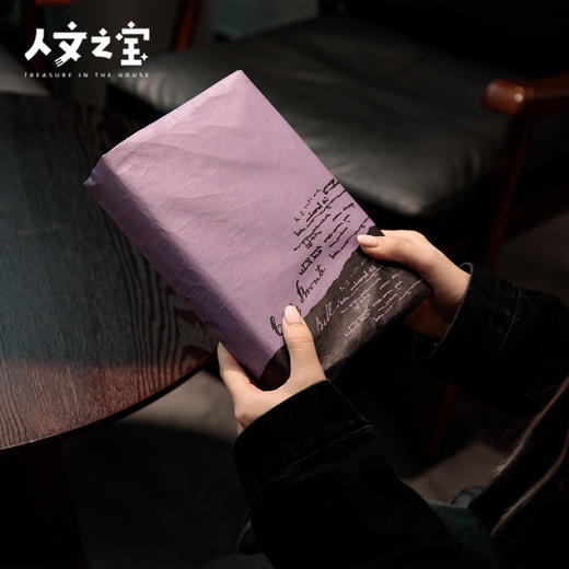 【人文之宝】呼啸山庄布艺书衣 商品图2