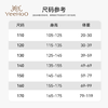 英氏（YEEHOO）5A级全身抑菌A类儿童睡衣套装女童睡衣长袖长裤儿童家居服粉色160 商品缩略图4