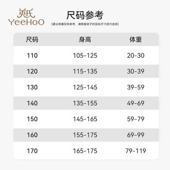 英氏（YEEHOO）5A级全身抑菌A类儿童睡衣套装女童睡衣长袖长裤儿童家居服粉色160 商品图4