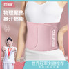 凯速暴汗束腰带粉色 商品缩略图0