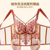 曼芮凯诗【魔力腰】7A莫代尔温感欧若风文胸23673 商品缩略图4
