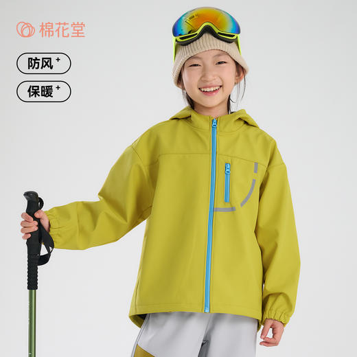 【三防抗静电】棉花堂秋冬过渡4级防水梭织童装外套-FA52046 商品图1