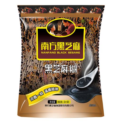 【谷物豆浆粉礼盒套装】专属营养礼盒 拍 1 发 5 黑芝麻糊豆浆粉五黑谷物早餐组合 商品图2