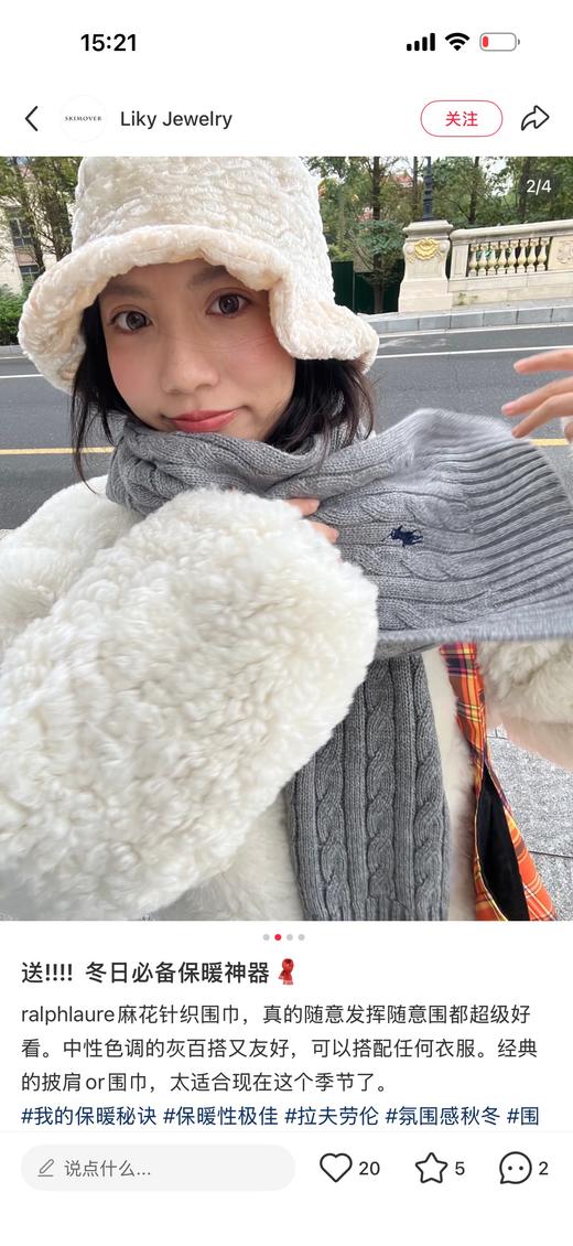 拉家绞花百分百棉 围巾 商品图7