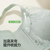 熳洁儿 7A抗菌大胸显小轻塑调整文胸均薄云感棉防下垂收副乳商场同款25701309 商品缩略图10