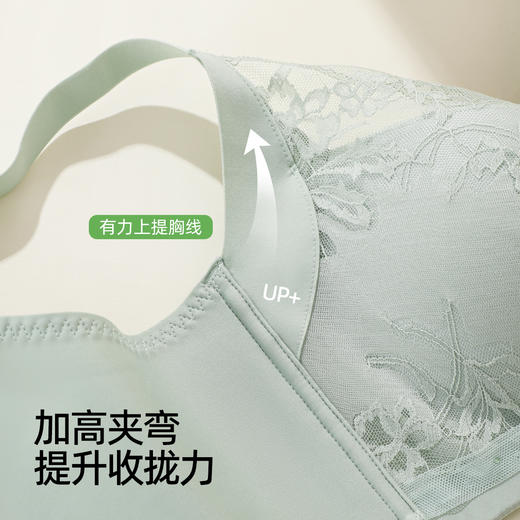 熳洁儿 7A抗菌大胸显小轻塑调整文胸均薄云感棉防下垂收副乳商场同款25701309 商品图10