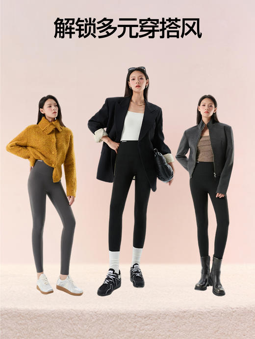 杨幂同款SIINSIIN鲨鱼裤女外穿2025新款冬季瑜伽裤加绒加厚打底裤鲨鱼裤6.0Pro 中暖款 商品图2