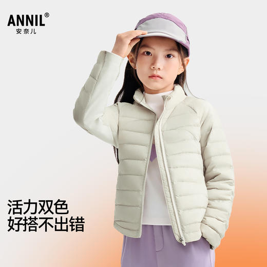 女童短款羽绒服冬季新款安奈儿童装EG545639 商品图1