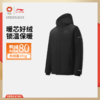 李宁荣耀系列男子防泼水宽松鸭绒中羽绒服AYMV687 商品缩略图0