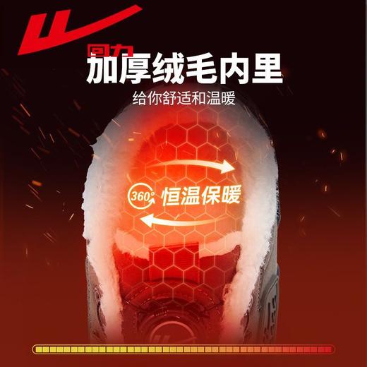 回力男鞋工装鞋2025冬季新款加绒加厚雪地靴旋钮免系带马丁靴男款 商品图8