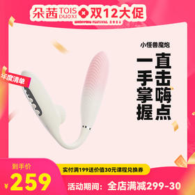 小怪兽魔炮吮吸玩具女性专用入体自慰器可插入情趣用品震动棒成人玩具