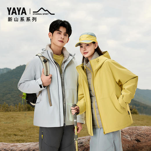 【孙颖莎同款】鸭鸭三合一男女同款羽绒服 多色可选 XS-3XL YE5B009837P 商品图2