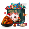 诺梵单颗松露巧克力圣诞礼盒 商品缩略图4
