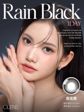 Olens半年抛 小鹿夜巧/小鹿夜黑/雨夜黑 moodnight/rain 14.2mm 有同款日抛