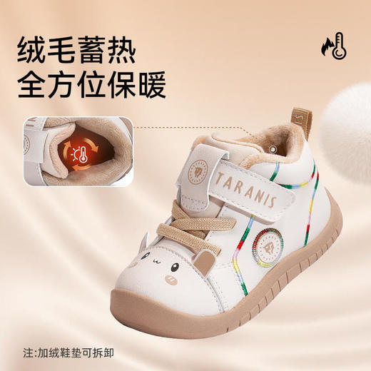 【泰兰尼斯】【新品】婴童段冬款加绒时尚中帮柔软学步鞋T01T5D8437 商品图5
