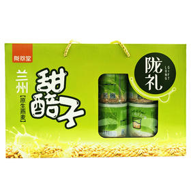陇萃堂 陇礼兰州甜醅子（1.6千克/200g*8）/盒