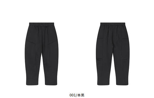 jnby   25年冬款   长裤  1PAE12550 商品图10