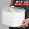 【加厚】微波炉蒸笼专用器皿包子馒头加热带盖家用蒸盒米饭盒蒸饭 商品缩略图0