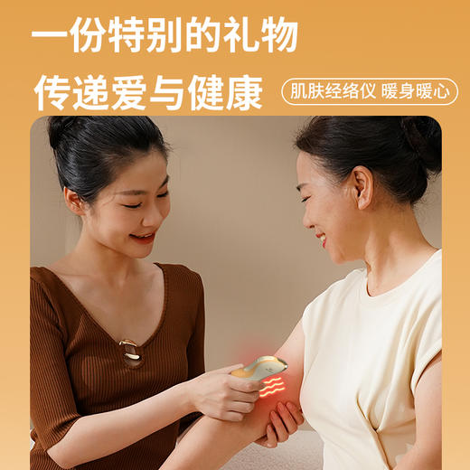 和正砭石刮痧仪 HZ-G2 按摩仪电动刮痧板热敷颈部面部刮痧仪刮刮板电动刮痧仪 商品图8