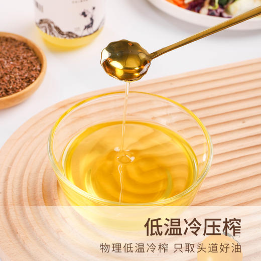 北纬纯净食品|38°二酯亚麻籽油轻酯低温冷榨非调和油凉拌食用油 商品图3