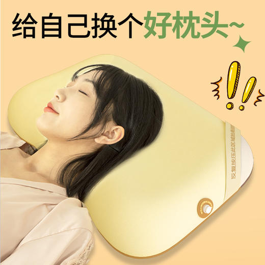 和正颈椎高低枕 HZ-PW-1 颈椎枕气囊升降 单人护颈枕学生成人开车旅行护颈枕脖子枕午睡枕 商品图5