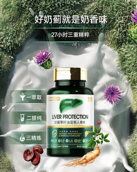 养肝=养命！​每天2片它，排肝毒清肝火，肝血充足人年轻