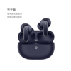 华为FreeBuds Pro 5 悦彰耳机无线蓝牙降噪耳机无损音质 商品缩略图3