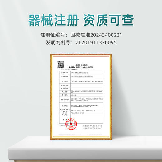 【邮寄】尿立检尿路上皮癌膀胱癌早筛 商品图4