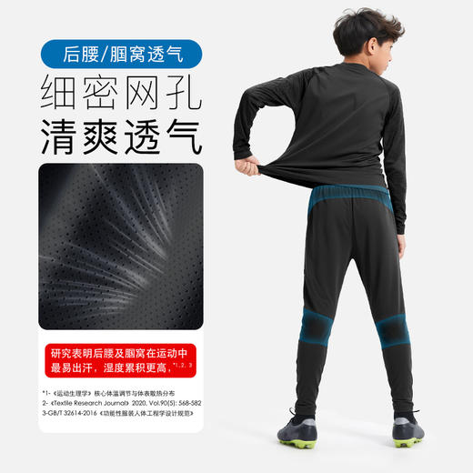 小李子正品李质造儿童足球训练高弹舒适透气收腿裤青少年学生男女 商品图3